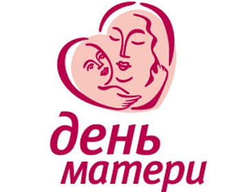Праздник в честь Дня матери организовал в двух районах Иркутска Андрей Лабыгин